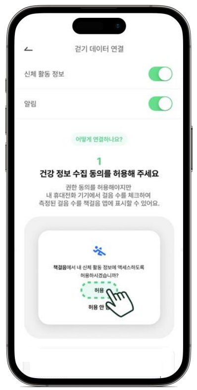 안드로이드 자체 측정 화면